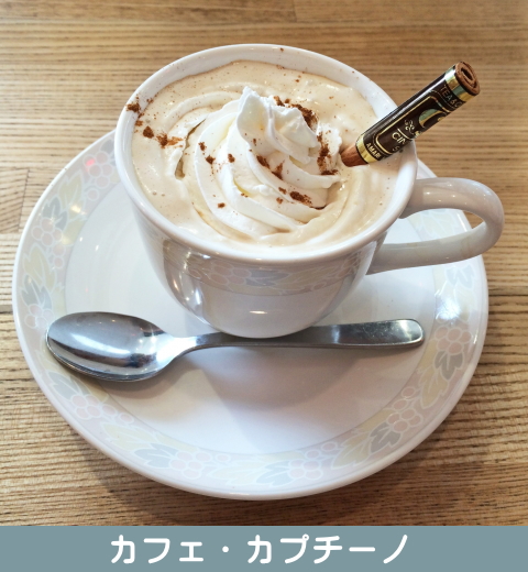喫茶オーディオ,パソコン教室,Cafe AUIO,AUDIO,カフェ,オーディオ,間々田,間々田駅前,喫茶店,小山市,栃木県,ホームページ制作,イラストレーター