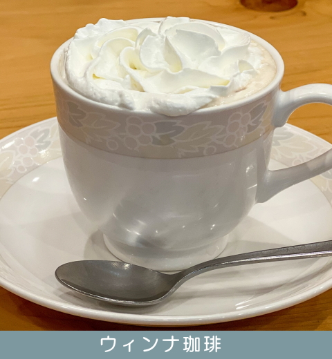 喫茶オーディオ,パソコン教室,Cafe AUIO,AUDIO,カフェ,オーディオ,間々田,間々田駅前,喫茶店,小山市,栃木県,ホームページ制作,イラストレーター