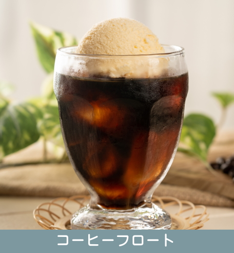 喫茶オーディオ,パソコン教室,Cafe AUIO,AUDIO,カフェ,オーディオ,間々田,間々田駅前,喫茶店,小山市,栃木県,ホームページ制作,イラストレーター