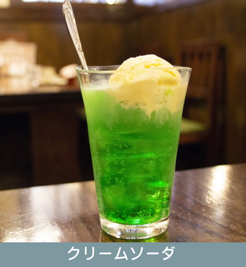 喫茶オーディオ,パソコン教室,Cafe AUIO,AUDIO,カフェ,オーディオ,間々田,間々田駅前,喫茶店,小山市,栃木県,ホームページ制作,イラストレーター