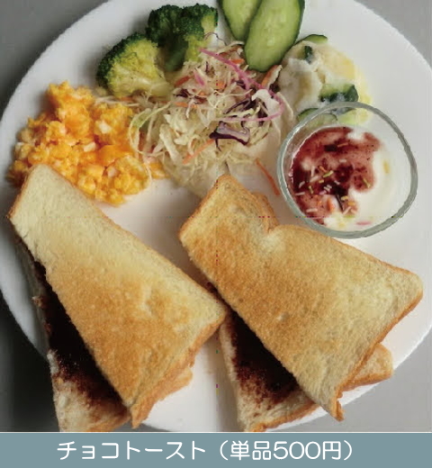 喫茶オーディオ,パソコン教室,Cafe AUIO,AUDIO,カフェ,オーディオ,間々田,間々田駅前,喫茶店,小山市,栃木県,ままだ街ナビ,駅前,ホームページ制作,イラストレーター