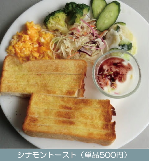 喫茶オーディオ,パソコン教室,Cafe AUIO,AUDIO,カフェ,オーディオ,間々田,間々田駅前,喫茶店,小山市,栃木県,ままだ街ナビ,駅前,ホームページ制作,イラストレーター