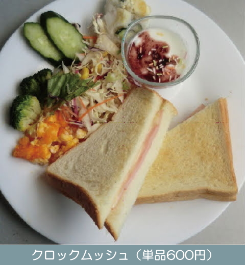 喫茶オーディオ,パソコン教室,Cafe AUIO,AUDIO,カフェ,オーディオ,間々田,間々田駅前,喫茶店,小山市,栃木県,ホームページ制作,イラストレーター