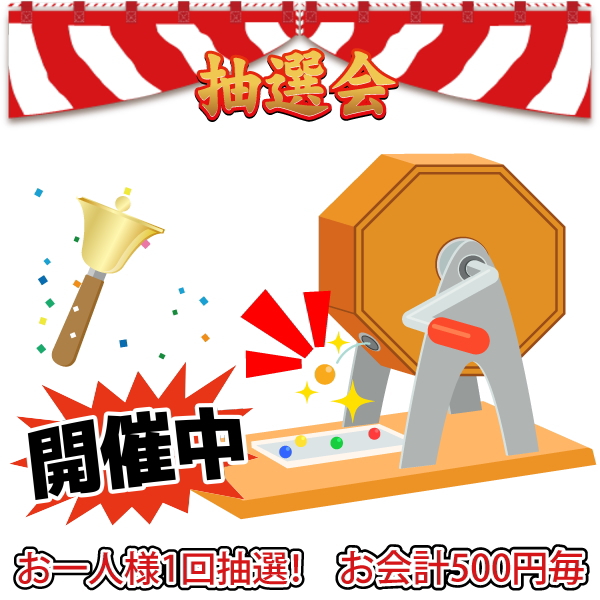 喫茶オーディオ,パソコン教室,Cafe AUIO,AUDIO,カフェ,オーディオ,間々田,間々田駅前,喫茶店,小山市,栃木県,ホームページ制作,イラストレーター