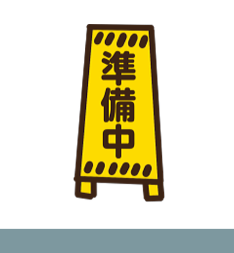 喫茶オーディオ,パソコン教室,Cafe AUIO,AUDIO,カフェ,オーディオ,間々田,間々田駅前,喫茶店,小山市,栃木県,ホームページ制作,イラストレーター