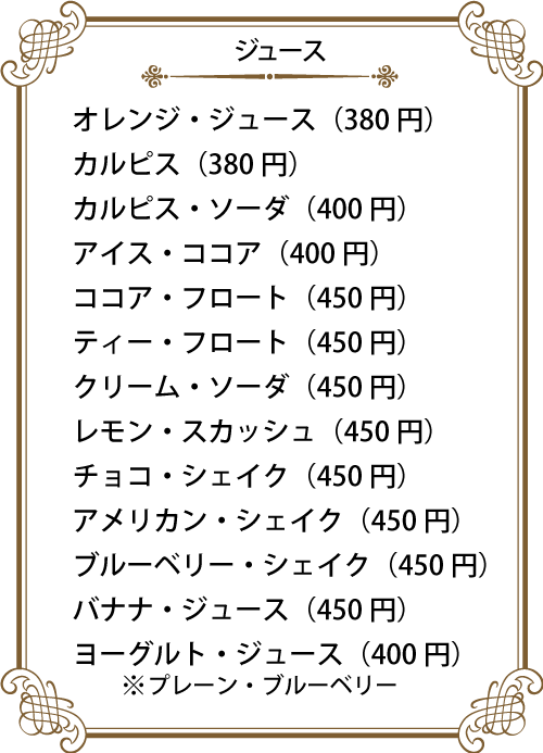 喫茶オーディオ,パソコン教室,Cafe AUIO,AUDIO,カフェ,オーディオ,間々田,間々田駅前,喫茶店,小山市,栃木県,ホームページ制作,イラストレーター