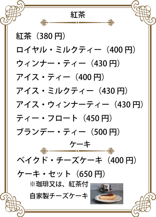 喫茶オーディオ,パソコン教室,Cafe AUIO,AUDIO,カフェ,オーディオ,間々田,間々田駅前,喫茶店,小山市,栃木県,ホームページ制作,イラストレーター