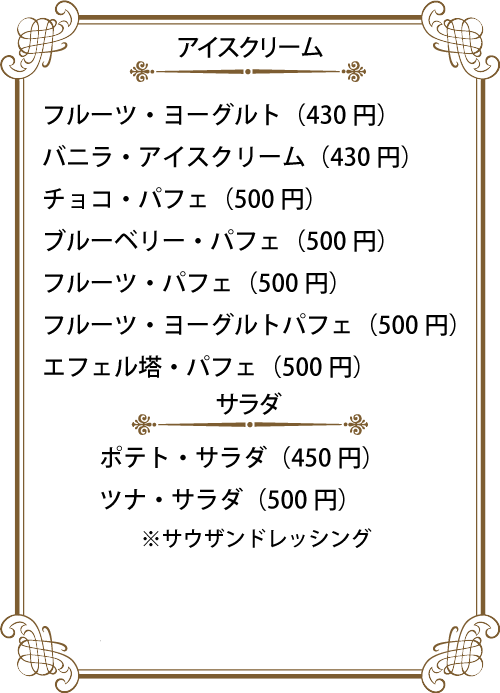 喫茶オーディオ,パソコン教室,Cafe AUIO,AUDIO,カフェ,オーディオ,間々田,間々田駅前,喫茶店,小山市,栃木県,ホームページ制作,イラストレーター