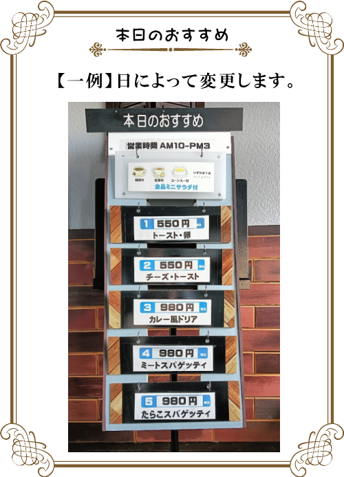 喫茶オーディオ,パソコン教室,Cafe AUIO,AUDIO,カフェ,オーディオ,間々田,間々田駅前,喫茶店,小山市,栃木県,ホームページ制作,イラストレーター