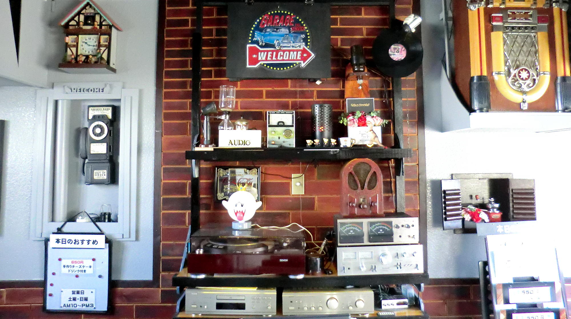 喫茶オーディオ,パソコン教室,Cafe AUIO,AUDIO,カフェ,オーディオ,間々田,間々田駅前,喫茶店,小山市,栃木県,ホームページ制作,イラストレーター