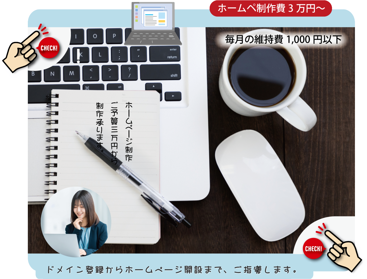 喫茶オーディオ,パソコン教室,Cafe AUIO,カフェ,オーディオ,ホームページ制作