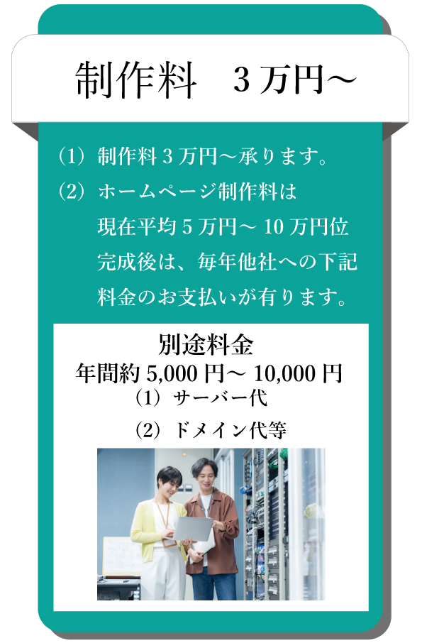 喫茶オーディオ,パソコン教室,Cafe AUIO,カフェ,オーディオ,ホームページ制作