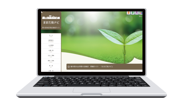 喫茶オーディオ,パソコン教室,Cafe AUIO,カフェ,オーディオ,ホームページ制作,印刷代行,間々田,喫茶店,小山市,栃木県,イラストレーター