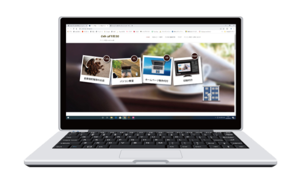 喫茶オーディオ,パソコン教室,Cafe AUIO,カフェ,オーディオ,ホームページ制作,印刷代行,間々田,喫茶店,小山市,栃木県,イラストレーター