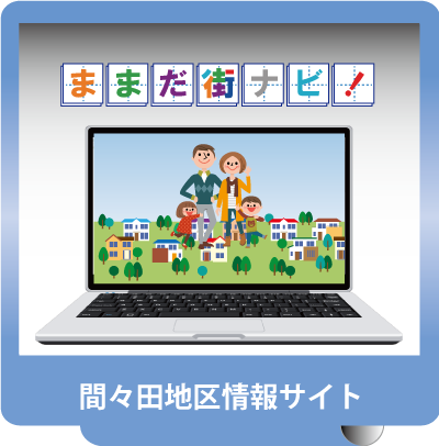 印刷代行 小山市 間々田 喫茶オーディオ イラスト指導 チラシ メニュー パンフレット 印刷 冊子