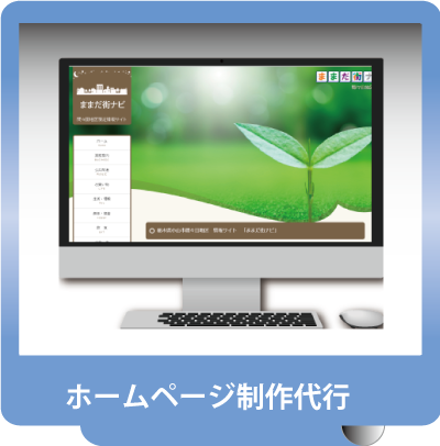 印刷代行 小山市 間々田 喫茶オーディオ イラスト指導 チラシ メニュー パンフレット 印刷 冊子