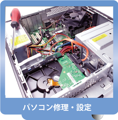 印刷代行 小山市 間々田 喫茶オーディオ イラスト指導 チラシ メニュー パンフレット 印刷 冊子