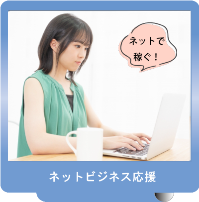 印刷代行 小山市 間々田 喫茶オーディオ イラスト指導 チラシ メニュー パンフレット 印刷 冊子