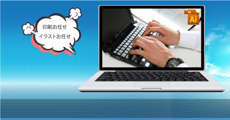 印刷代行 小山市 間々田 喫茶オーディオ イラスト指導 チラシ メニュー パンフレット 印刷 冊子