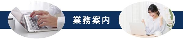 喫茶オーディオ,パソコン教室,Cafe AUIO,カフェ,オーディオ,ホームページ制作,印刷代行,間々田,喫茶店,小山市,栃木県,ままだ街ナビ,イラストレーター