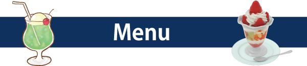 喫茶オーディオ,パソコン教室,Cafe AUIO,AUDIO,カフェ,オーディオ,間々田,間々田駅前,喫茶店,小山市,栃木県,ままだ街ナビ,駅前,ホームページ制作,イラストレーター