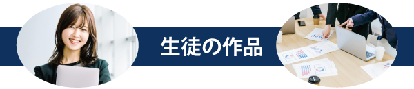 喫茶オーディオ,パソコン教室,Cafe AUIO,カフェ,オーディオ,ホームページ制作,印刷代行,間々田,喫茶店,小山市,栃木県,イラストレーター