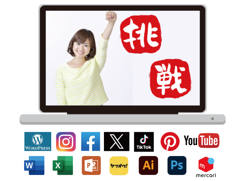 喫茶オーディオ,パソコン教室,Cafe AUIO,カフェ,オーディオ,ホームページ制作,印刷代行,間々田,喫茶店,小山市,栃木県,ままだ街ナビ,イラストレーター