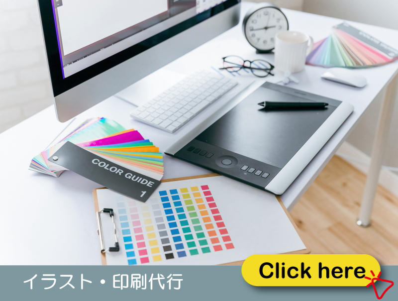 喫茶オーディオ,パソコン教室,Cafe AUIO,AUDIO,カフェ,オーディオ,間々田,間々田駅前,喫茶店,小山市,栃木県,ままだ街ナビ,駅前,ホームページ制作,イラストレーター