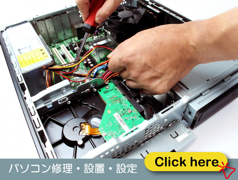 喫茶オーディオ,パソコン教室,Cafe AUIO,AUDIO,カフェ,オーディオ,間々田,間々田駅前,喫茶店,小山市,栃木県,ままだ街ナビ,駅前,ホームページ制作,イラストレーター