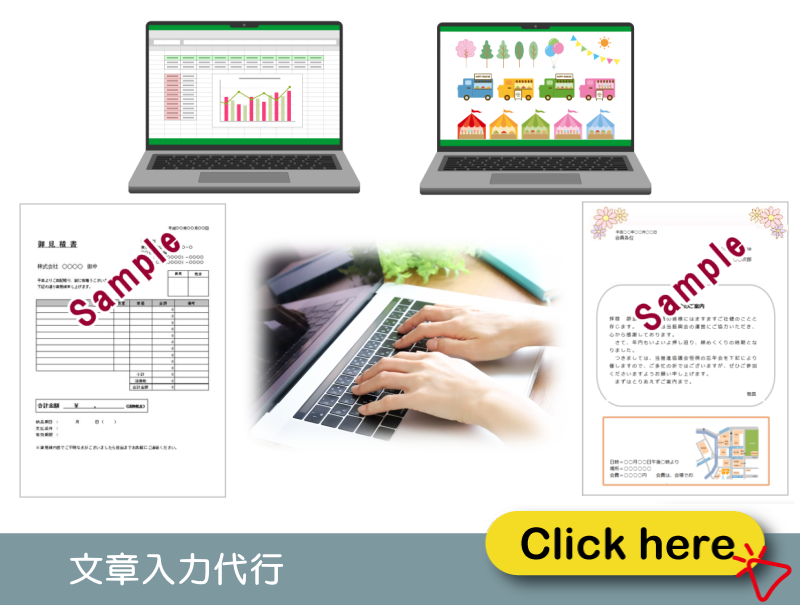 喫茶オーディオ,パソコン教室,Cafe AUIO,AUDIO,カフェ,オーディオ,間々田,間々田駅前,喫茶店,小山市,栃木県,ままだ街ナビ,駅前,ホームページ制作,イラストレーター