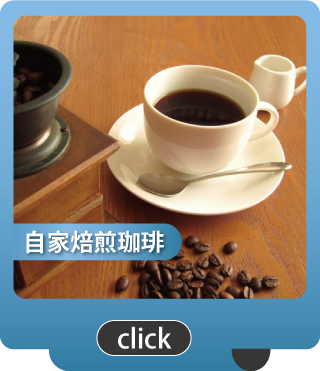 喫茶店　カフェ　コーヒー　ランチ　モーニングサービス　駅前