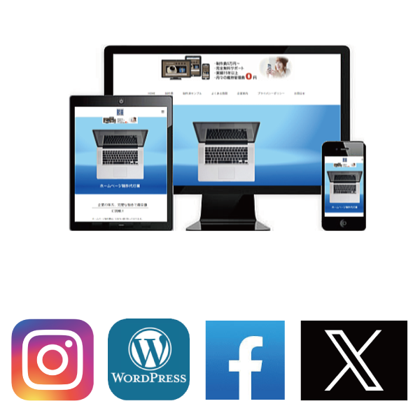 喫茶オーディオ,パソコン教室,Cafe AUIO,AUDIO,カフェ,オーディオ,間々田,間々田駅前,喫茶店,小山市,栃木県,ホームページ制作,イラストレーター