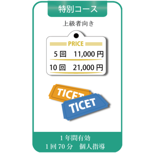 喫茶オーディオ,パソコン教室,Cafe AUIO,カフェ,オーディオ,ホームページ制作,印刷代行,間々田,喫茶店,小山市,栃木県,イラストレーター,WiFi