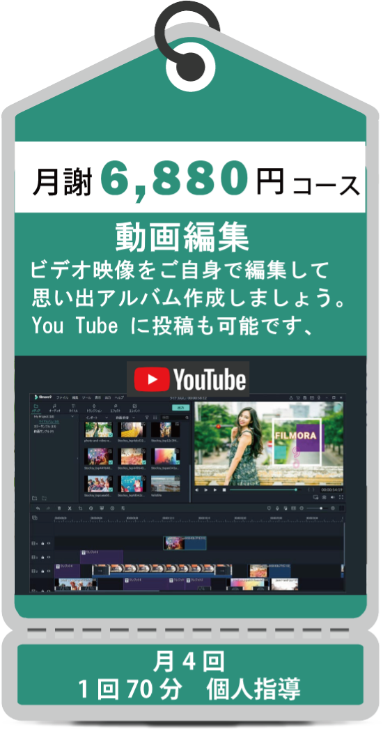 喫茶オーディオ,パソコン教室,Cafe AUIO,カフェ,オーディオ,ホームページ制作,印刷代行,間々田,喫茶店,小山市,栃木県,イラストレーター,WiFi