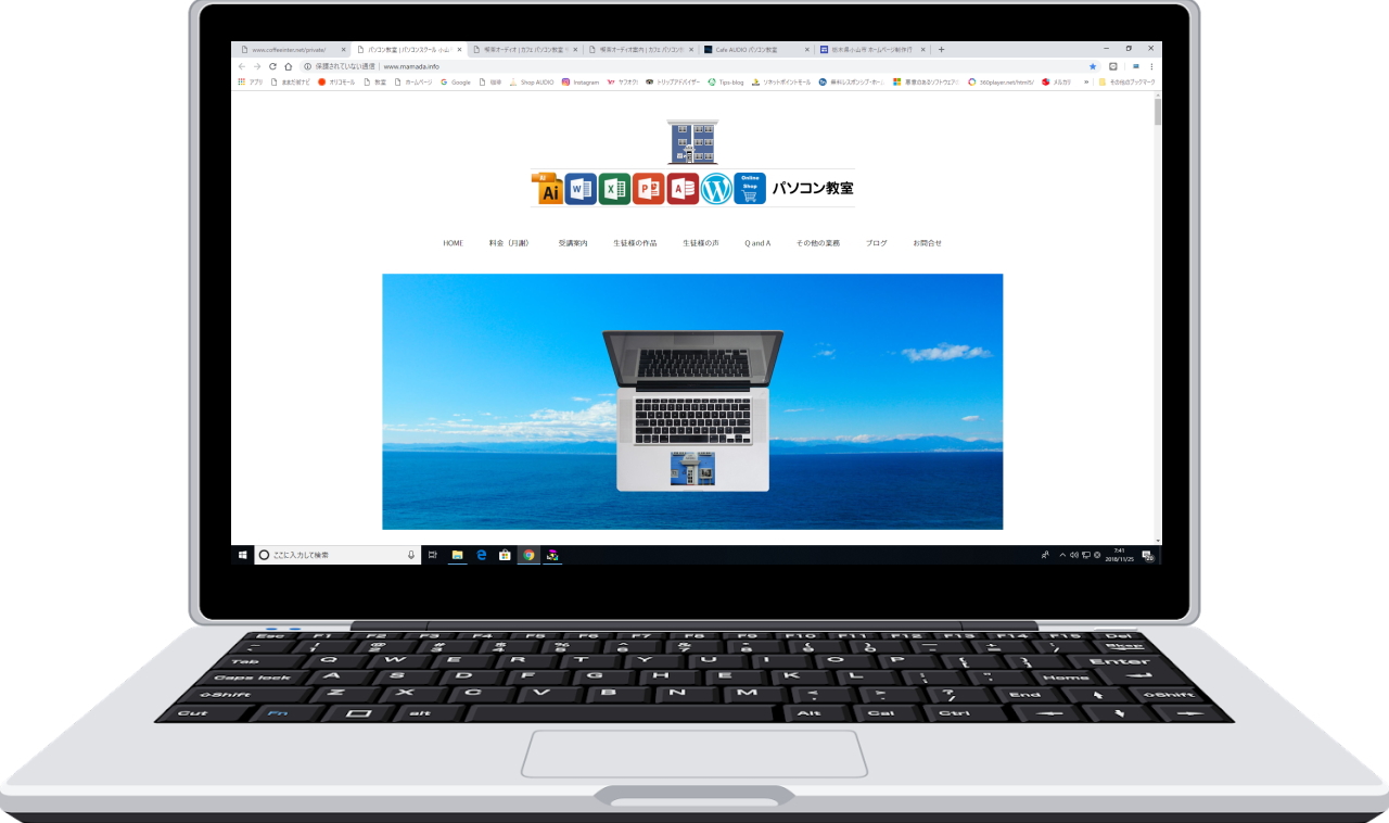 喫茶オーディオ,パソコン教室,Cafe AUIO,AUDIO,カフェ,オーディオ,間々田,間々田駅前,喫茶店,小山市,栃木県,ホームページ制作,イラストレーター