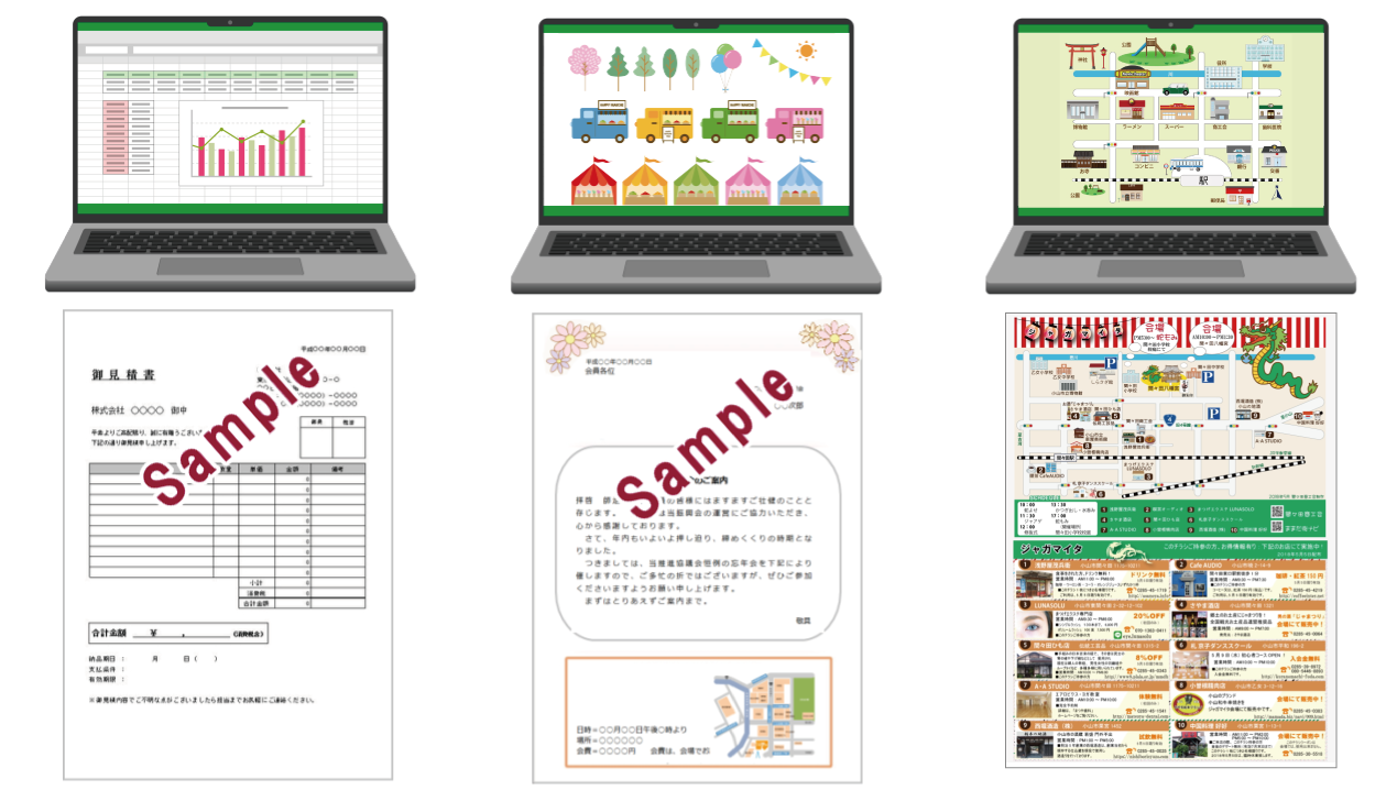 パソコン修理 パソコントラブル