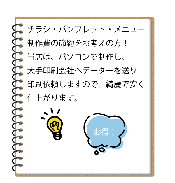 喫茶オーディオ,パソコン教室,Cafe AUIO,カフェ,オーディオ,ホームページ制作