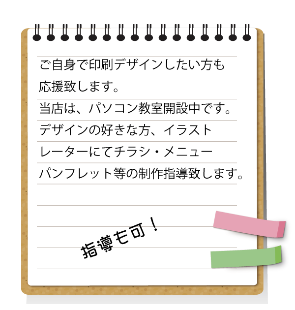 喫茶オーディオ,パソコン教室,Cafe AUIO,カフェ,オーディオ,ホームページ制作