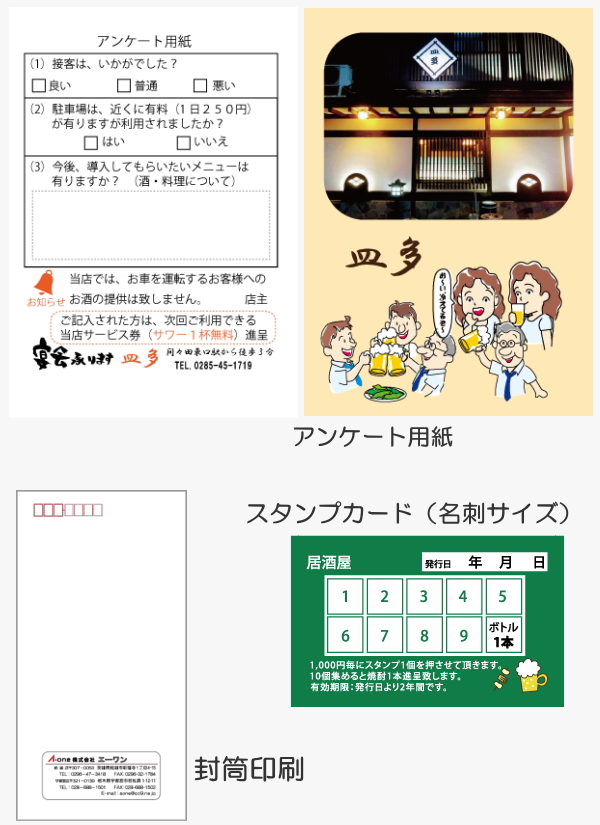 喫茶オーディオ,パソコン教室,Cafe AUIO,カフェ,オーディオ,ホームページ制作