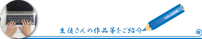 小山市 間々田 駅前 パソコン教室